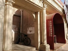 -青岛葡萄酒博物馆