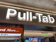 -Pull-Tab拉环咖啡(杭州市上城区来福士中心店)