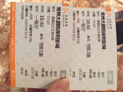 常州大剧院保利影城-常州大剧院保利影城