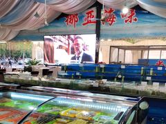 -挪亚海味(金石滩商业中心广场店)