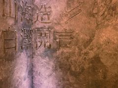 -白泽酒吧