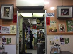 -新记餐厅(香槟大厦店)