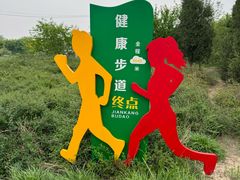 -官港森林公园