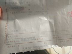 -河西区陈塘庄街社区卫生服务中心