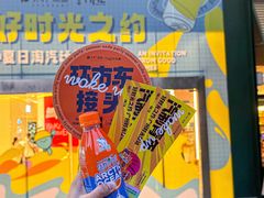 -广州保利时光里(建设大马路店)