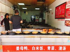 -斯丹姜母鸭·古法干香(涂门街总店)