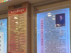 -芦庄子桂顺斋(和平路总店)