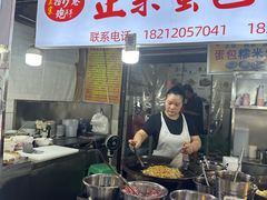 -捞沙巷