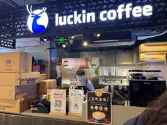 -瑞幸咖啡(东直门枢纽店)