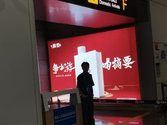 -贵阳龙洞堡国际机场-T2航站楼