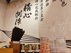 -寸屋拉面(凯德晶萃店)