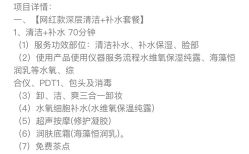 -YOUNGSKIN氧研皮肤管理中心