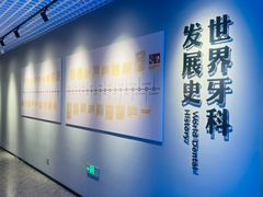 -常熟玉蕙口腔医院