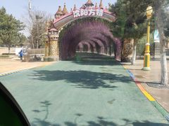 -沈阳方特欢乐世界