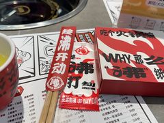 -生活如沸·顺德水牛奶火锅(大学路店)