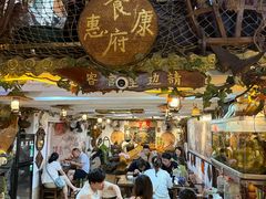 -惠康汤粉店(惠新中街店)