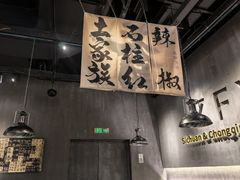 -张翻越·川渝冒菜·武汉黑鸭煲(城北万象城店)