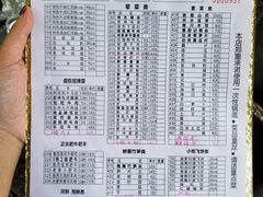 -老茶树山水庭院火锅(126店)