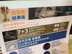 -圣呗口腔·舒适化种植牙·矫正中心(广州总院)