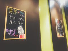 -肯德基(南京高铁1店)