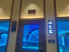 -青水瓦台汤泉(未央店)