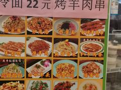 -护国寺小吃(中关村店)