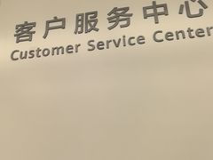 -华为授权服务中心(通州万达广场)