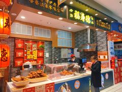 -福寿德道口烧鸡(欧亚四通路店)