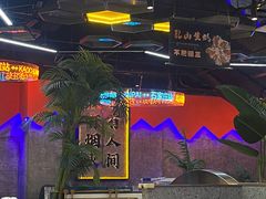 -亿牌牌东北烧烤(博物馆旗舰店)