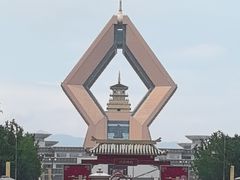 -法门文化景区-合十舍利塔