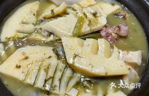 Bitter Bamboo Shoot Stew