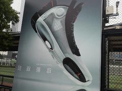 -天河体育中心篮球城