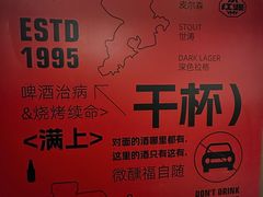 -永红源啤酒·烧烤·海鲜·大排档(台柳路店)