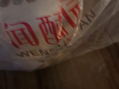 -闻酥园(青羊区人民中路店)