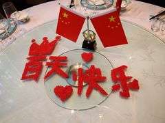 -御仙都北京菜馆·烤鸭店(双井店)