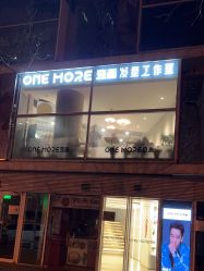 -ONE MORE变画