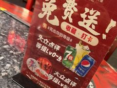 -蜀大侠火锅(春熙路店)