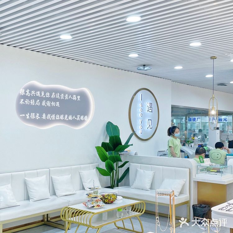 配镜攻略｜潘家园眼镜城ing～