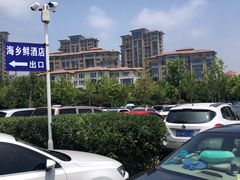 -味茂·老船夫1927(东海东路店)