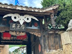 -萝卜寨羌文化生态旅游区