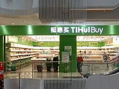 -兰岛广场(白沙路店)