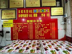 -醒醒田螺(金奖总店)