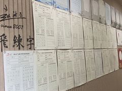 -赵汝飞练字硬笔书法(静安寺校区)