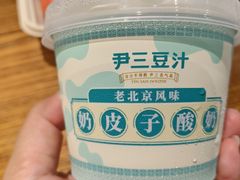 -尹三豆汁(前门旗舰店)