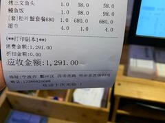 -綱元·海鲜豆捞(明州里店)
