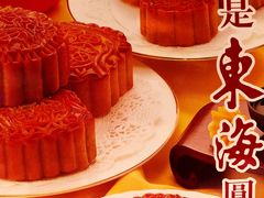 -東海海鲜酒家(中信广场店)