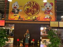 -石岐佬中山菜馆(张溪店)