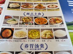 -上陵手抓(观湖壹号店)