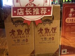 -老凯俚酸汤鱼(鸿通城店)