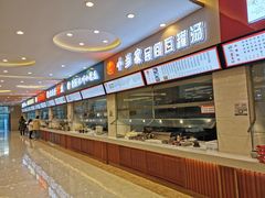 -东北师大净月校区食堂